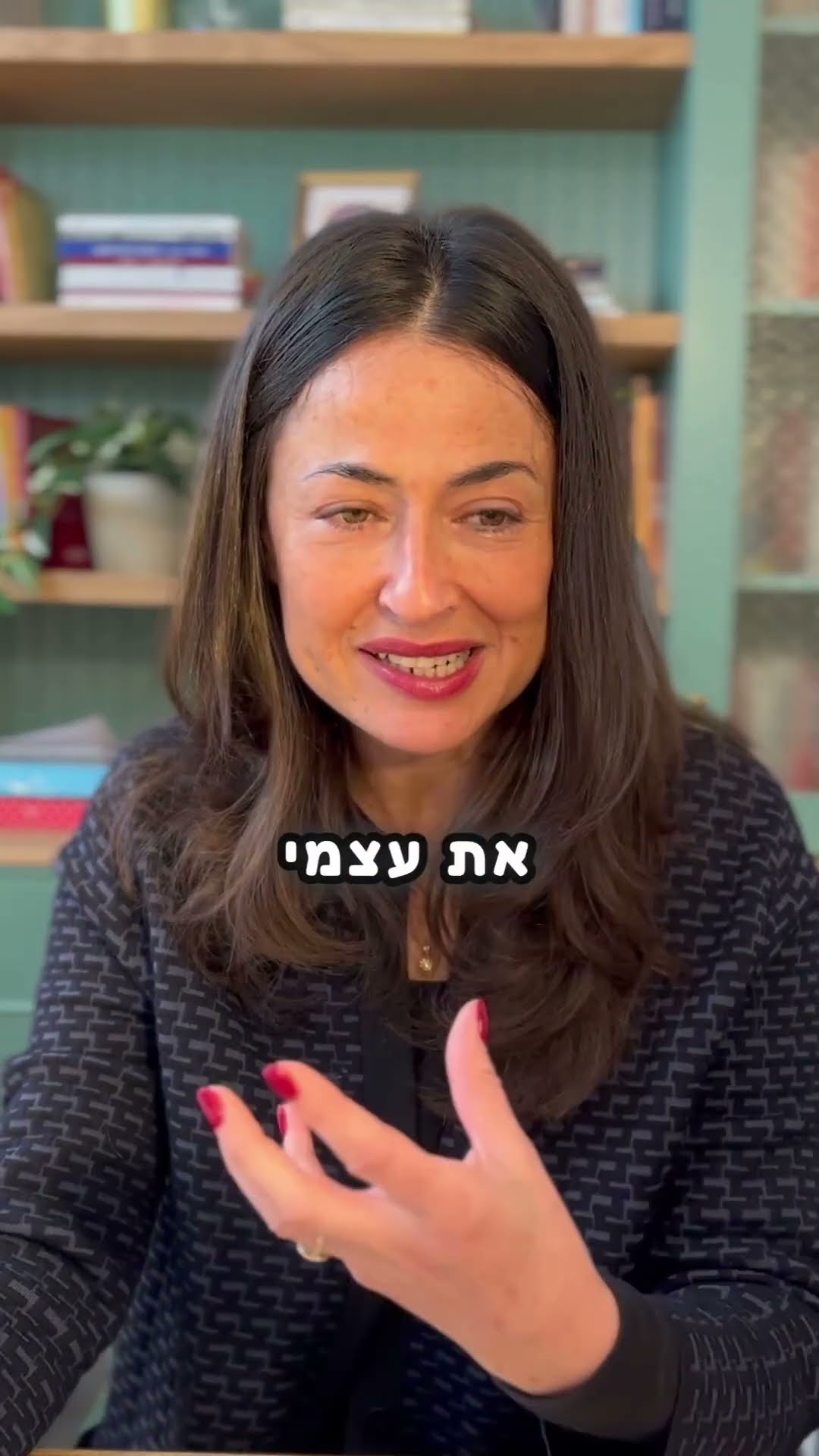 תמונה ממוזערת · המלצה על תהליך קריירה עם חופית גלב · אריאל סמק