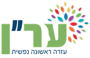 ער״ן